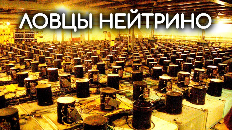 Анатомия Монстров — s02e50 — Уникальная подземная обсерватория в недрах Большого Кавказского хребта