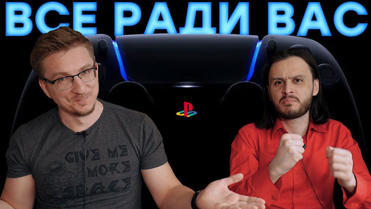 IXBT Games — s2020e128 — Недешевая PS5. Эксклюзивы, обратная совместимость и столкновение с Microsoft