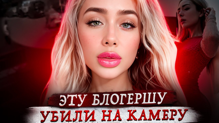 Erica Docs. — s05e60 — Поплатилась за роскошную жизнь ! (2024)