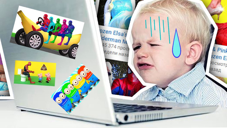 Сыендук — s06e30 — КОНТЕНТ ЮТУБА ДЛЯ ДЕТЕЙ #Elsagate | Сыендук