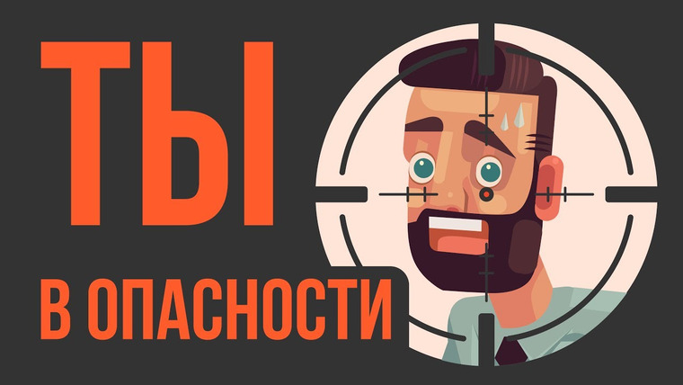 Что если — s02e26 — ЧТО, ЕСЛИ на тебя объявили ОХОТУ