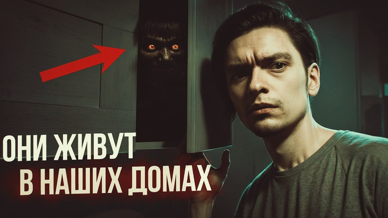 Польмихан — s2024e07 — КАКИЕ ПОТУСТОРОННИЕ СУЩНОСТИ СЕЛЯТСЯ В НАШИХ ДОМАХ? | Игры со страхами
