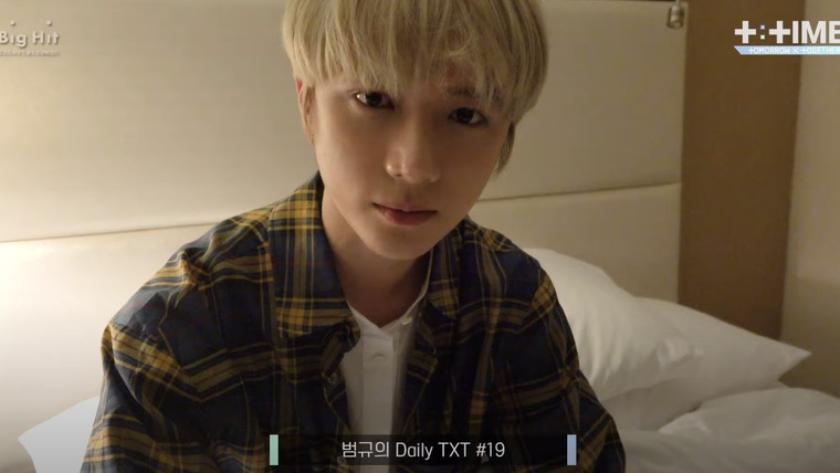 T: TIME — s2019e179 — Daily_TXT_19 #BEOMGYU