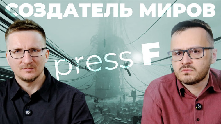 IXBT Games — s2025e39 — ААА-индустрии не нужны творцы / Виктор Антонов умер. Создатель Half-Life 2 и Dishonored