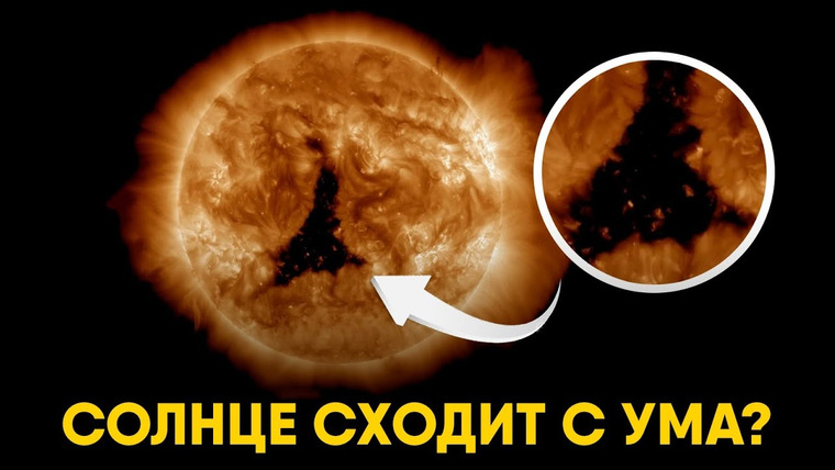 Spacehub — s03e46 — Солнце отключит Интернет в 2024 м? Все о Солнечных вспышках и Выбросах массы!