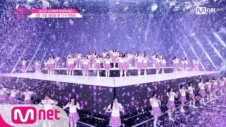Produce 48 — s01 special-1 — Episode 0