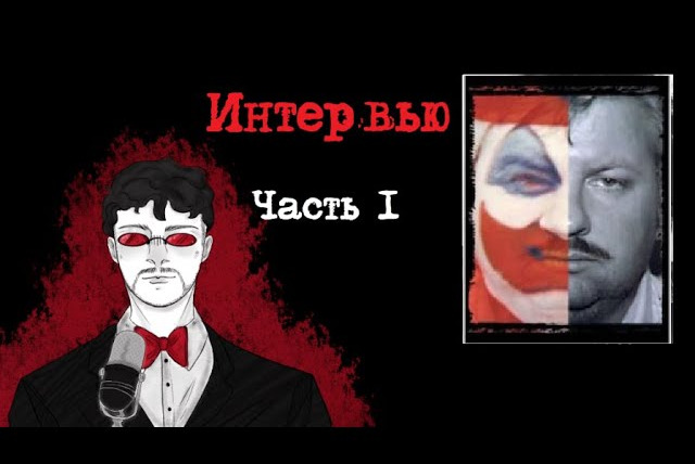 Faust21century — s07e15 — Джон Уэйн Гейси Интервью Часть 1 (1993) | Интервью с Серийным Убийцей
