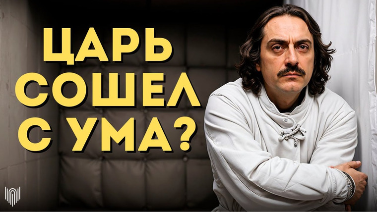 Федот-Геродот — s03e05 — ТОП-5 сумасшедших проектов русских царей / Петербург, Крым, поворот рек