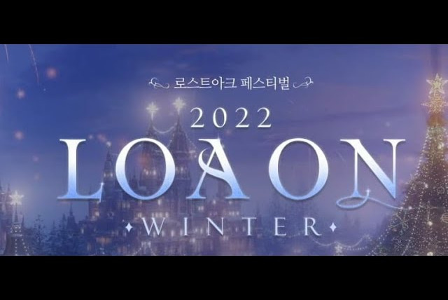 REIKI — s01e12 — ПРЕЗЕНТАЦИЯ LOA ON ЗИМА 2022 | LOST ARK, MMORPG