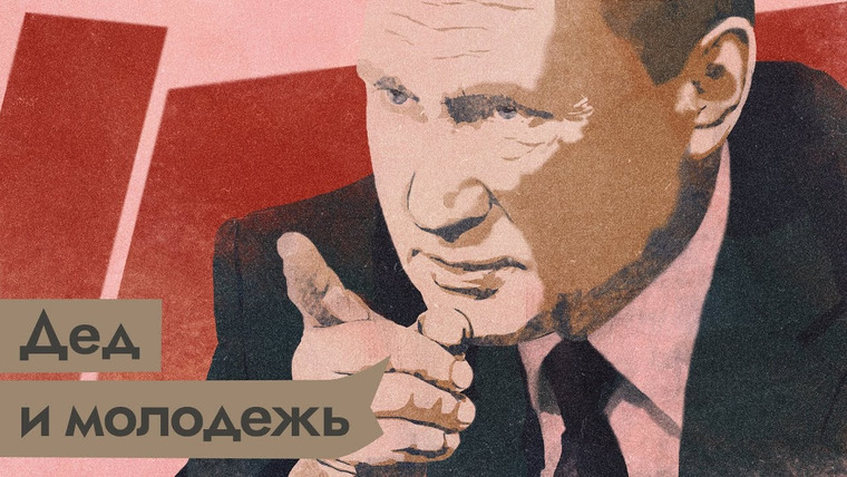 Максим Кац — s04e112 — Зачем Путин начал борьбу с интернетом