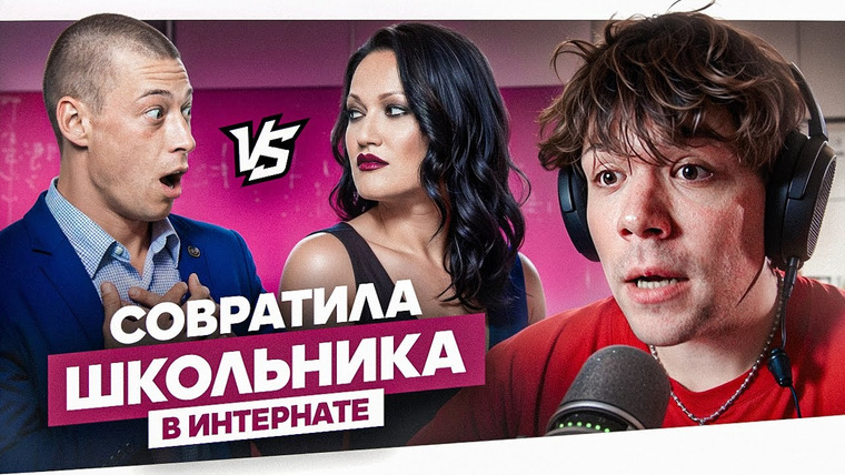 Женёк — s06e07 — ВОСПИТАТЕЛЬНИЦА РОДИЛА ОТ 16-ЛЕТНЕГО..