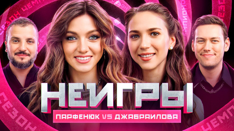 Оля парфенюк и ее муж валера
