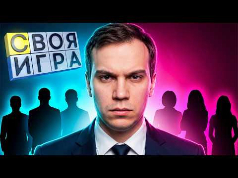 ТВИЧ ШОУ — s2026e19 — СВОЯ ИГРА ГЛЕБ САСАВОТ | ДЕВОЧКИ против МАЛЬЧИКОВ | Sasavot, Коря, Нарек, Хелин, Iceicell