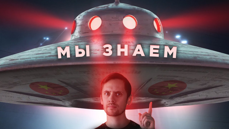 Космос Просто — s07e45 — Теперь мы знаем откуда прилетают НЛО? / Черная дыра и потемнение Бетельгейзе? / Астрообзор #118