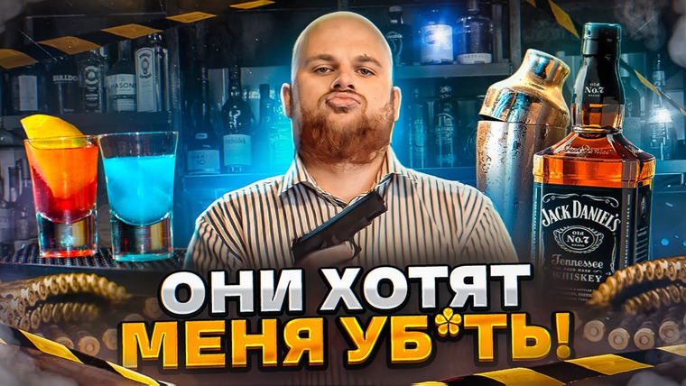 Bardelov — s02e26 — ПОДПИСЧИКИ VS ПЕЧЕНЬ/ КОКТЕЙЛИ С ИСТОРИЕЙ