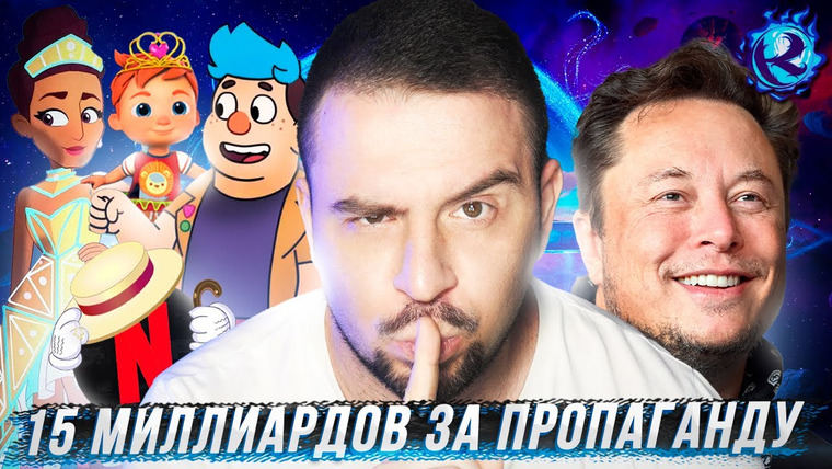 Культас ЖИВЬЕМ — s2025e61 — КАК НЕТФЛИКС ПОТЕРЯЛ ВСЕ ЗА НЕДЕЛЮ