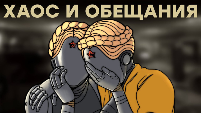 IXBT Games — s2022e200 — Отменяем предзаказы на Atomic Heart