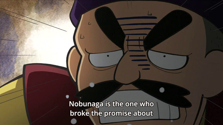Ниндзя Нобунаги — s02e14 — A Tremendous Shock for the Azai Clan!