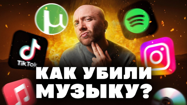 Лонгплей — s06e09 — Технологии против МУЗЫКИ. От пластинок до Tik-Tok