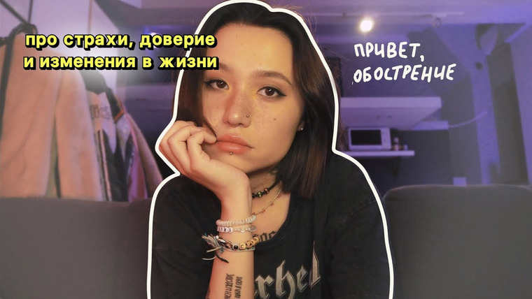 Казанцева Саша — s2022e08 — podcast.4: когда нечего сказать, но сказать хочется
