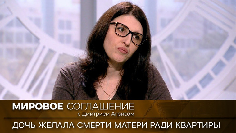 Дела судебные — s01e179 — Мировое соглашение