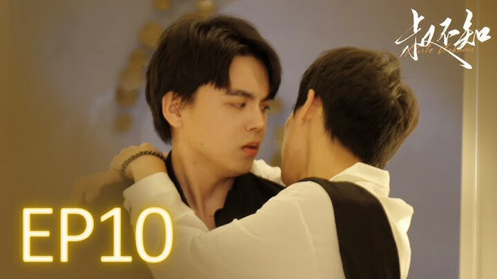 Неизвестный дядя — s01e10 — The preview scene is coming, "But you can only be my uncle, right?"