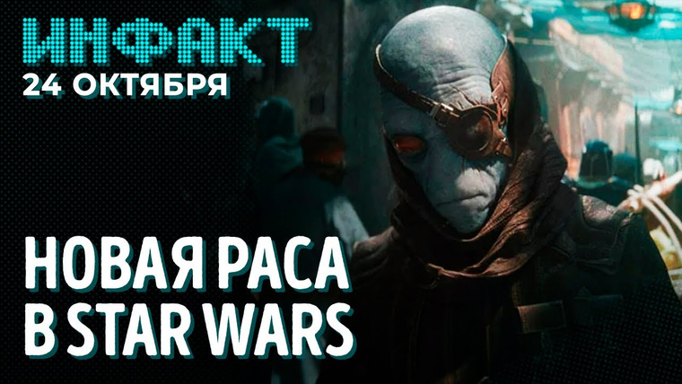 Инфакт — s08e200 — Детали God of War: Ragnarök, миф о Silent Hill 2, дата Kerbal Space Program 2, фейлы Overwatch 2…