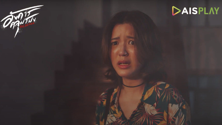 Angkaan Klumbpong The Series — s01e01 — Episode 1