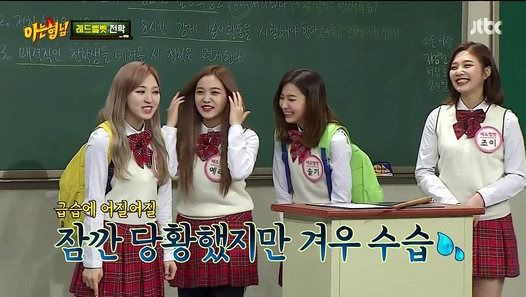 Ask Us Anything — s2016e17 — Episode 21 with Red Velvet