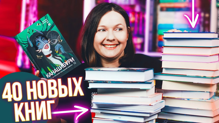 2 talk girls — s11e24 — шикарные КНИЖНЫЕ ПОКУПКИ 🔥 книги, которые необходимы