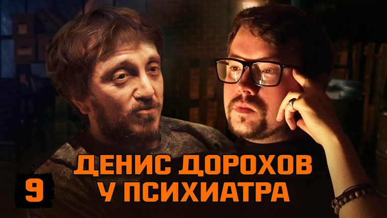 Разгон — s02e25 — ДЕНИС ДОРОХОВ У ПСИХИАТРА / ЗАЧЕМ Я ПОКУПАЮ СТОЛЬКО МАШИН? / РЫЦАРЬ СНЕЖНЫХ ДОРОХ #9