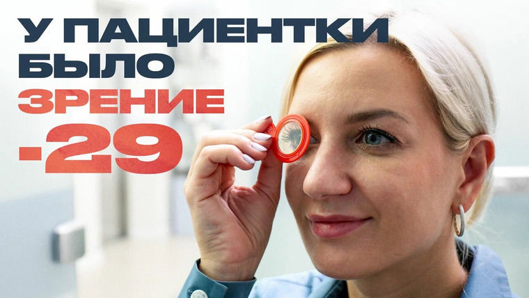 Раскадровка — s08e13 — Всё о ваших глазах и работе офтальмолога