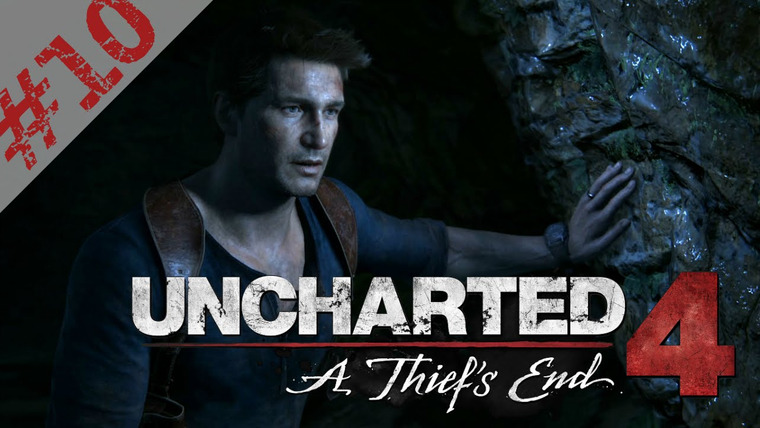 DariyaWillis — s2016e117 — Uncharted 4: A Thief's End #10: Сквозь боль и тьму