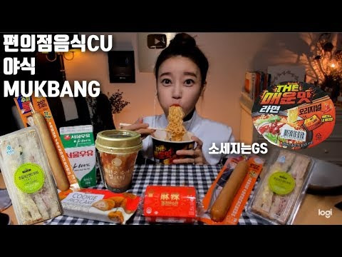 Dorothy — s04e162 — [ENG]편의점음식 야식 먹방 mukbang late-night meal Korean eating show mgain83