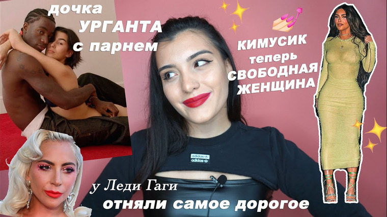 Johnny B — s2021e12 — Дочка УРГАНТА wow🔥 БЕЛЫЕ мужики ГОЛЛИВУДА отхватывают «люлей», и другое