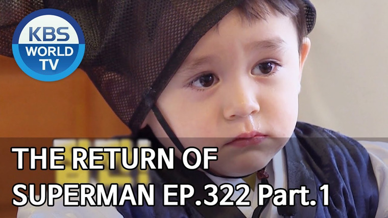 The Return of Superman — s2020e322 — Our Childrearing League