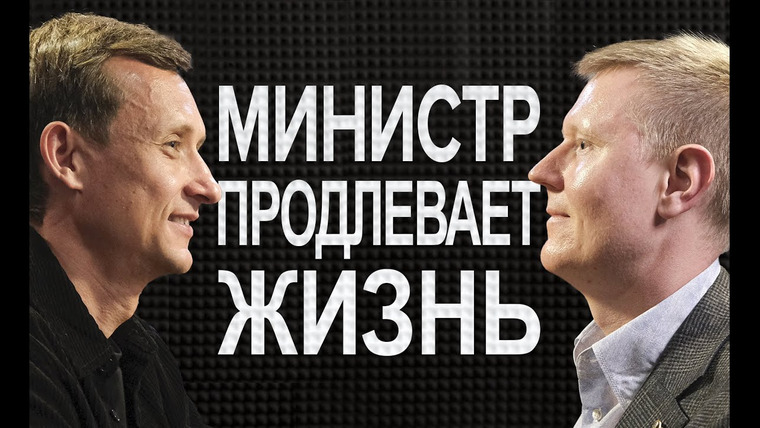 Айрат Хайруллин — s03e15 — Алексей Москалёв: Геронтолог и министр в поисках способов продлить жизнь