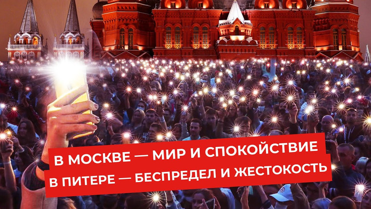 Варламов — s05e68 — Финальная битва Навального: как Россия пережила митинг 21 апреля