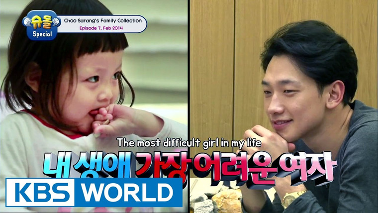 The Return of Superman — s2016 special-0 — Choo Sarang Special Ep.7