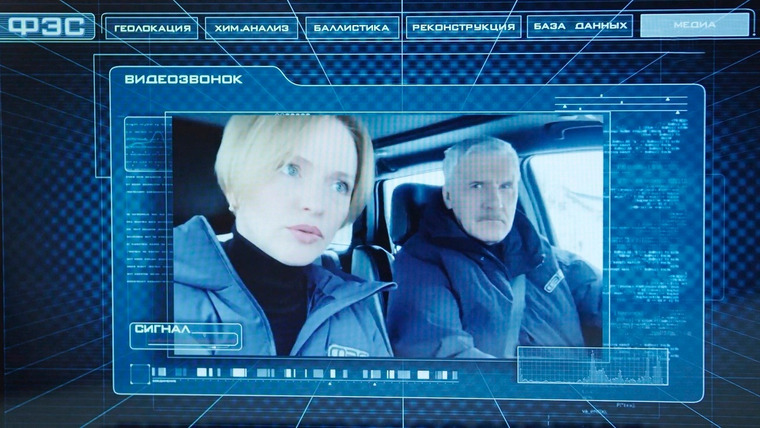 След — s19e185 — Суперхищник