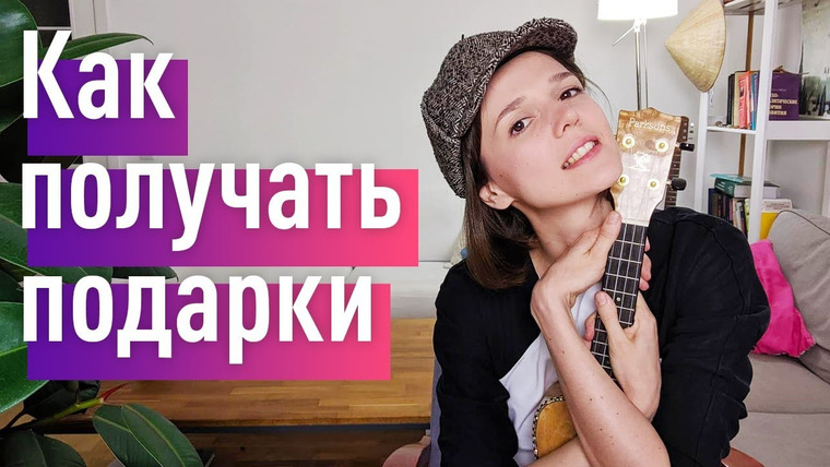 Евгения Стрелецкая — s2019e106 — ОБИДЫ Ч.1, Как я училась получать подарки и Схема-терапия