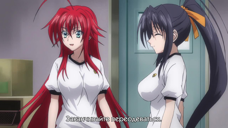 Высшая школа DxD — s02e07 — Summer! Bathing Suits! I'm in Trouble!