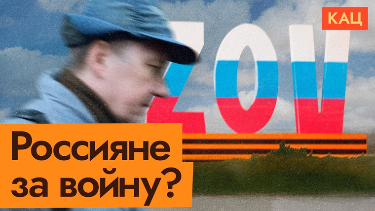 Максим Кац — s07e209 — Всех достала | Россияне не хотят говорить о войне