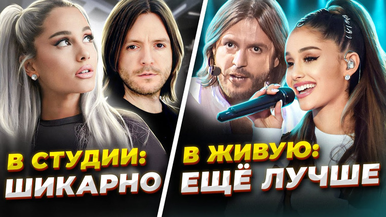Umanchannel — s08e10 — Вживую ОНИ поют ЕЩЁ круче чем студии! Топ ВОКАЛИСТОВ с непревзойдённым живым вокалом!