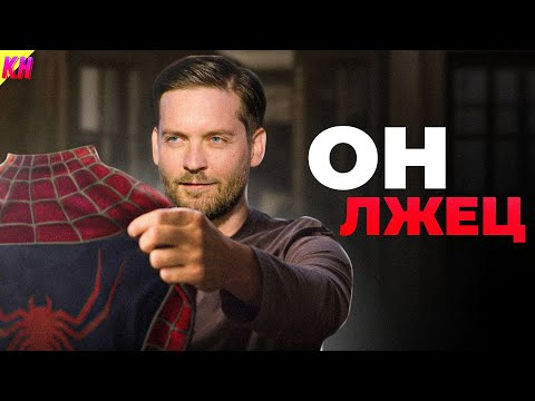 КиноНарез — s2025e26 — Человек-Паук Никогда не Терял Свои Силы