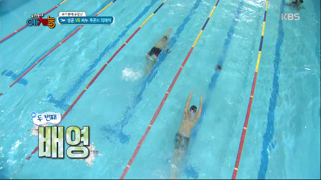 Cool Kiz On The Block — s01e114 — We Start Swimming Training With Our Swimming Team's Coach!