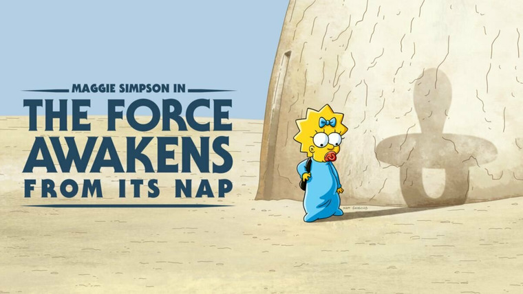 Симпсоны: короткометражки — s2021e01 — Maggie Simpson in The Force Awakens from Its Nap