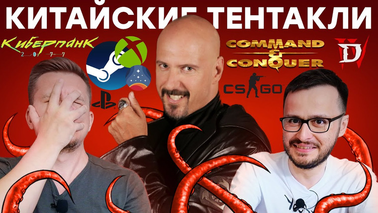 IXBT Games — s2023e117 — Унижение в CS2 / Starfield в подарок / Боты Xbox / Новая C&C / Последний Ведьмак / Pioner ждем