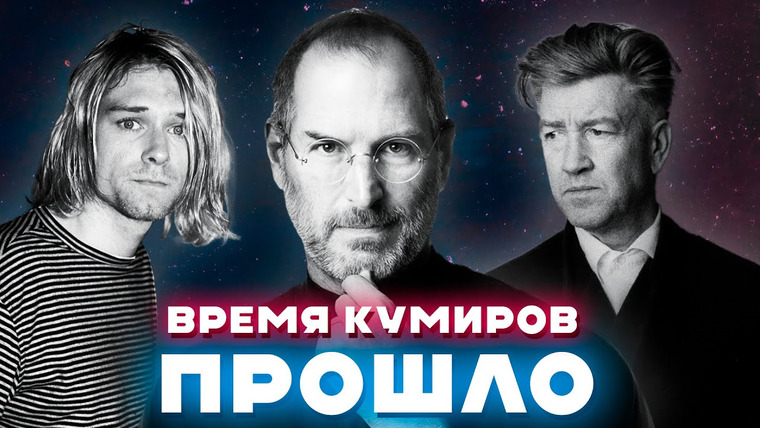 Луцай — s06e04 — Визионеры и большие авторы больше не нужны индустрии? / Подкаст