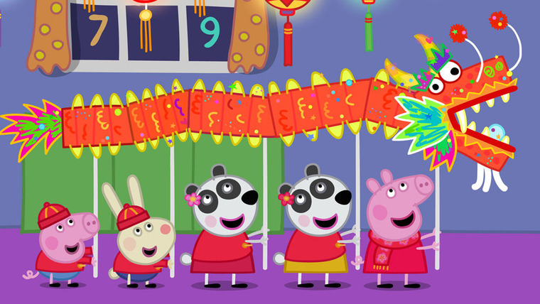 Peppa Pig — s06e02 — Chinese New Year